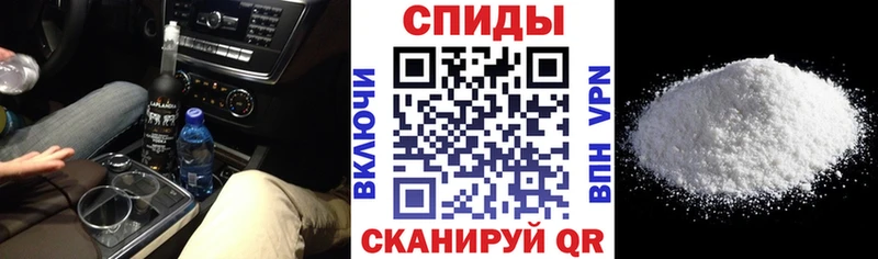 Амфетамин Premium  Мурино 