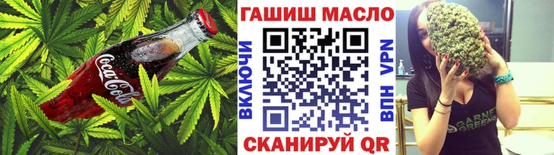 Печенье с ТГК конопля  Мурино 