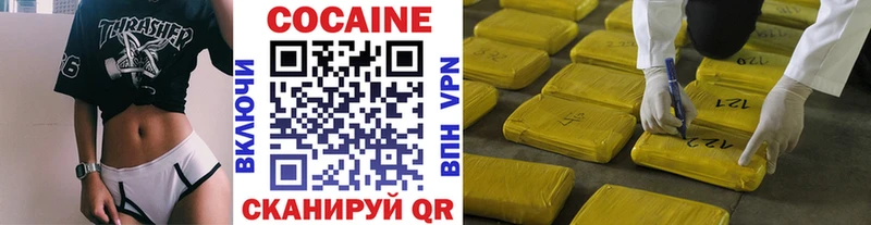 COCAIN 99% Мурино