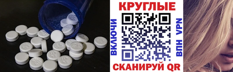 Экстази таблы  Мурино 