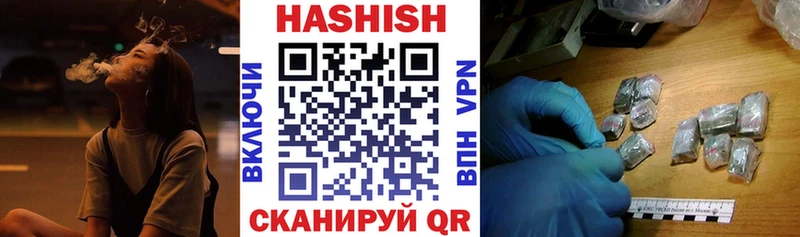 цены   Мурино  ГАШИШ гарик 