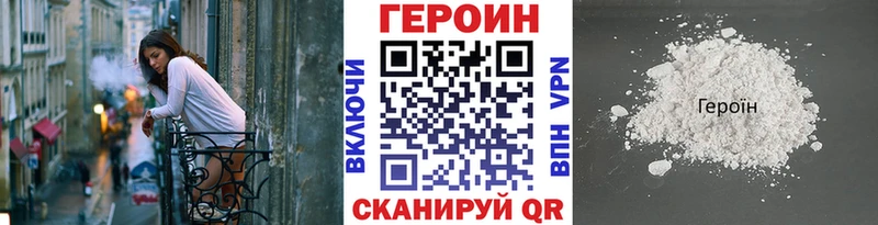 Героин Афган  Мурино 