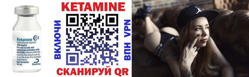 Кетамин ketamine  где купить наркотик  Мурино 
