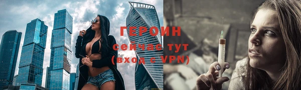 прущие грибы Вяземский
