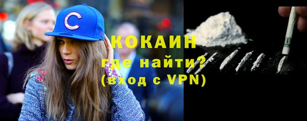 спайс Вязьма