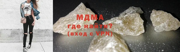 спайс Вязьма