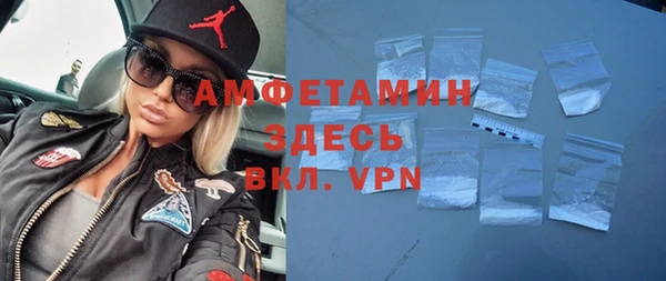 винт Горно-Алтайск
