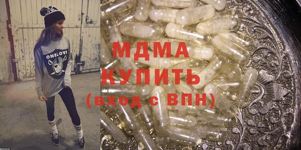 амф Вязники