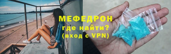 прущие грибы Вяземский