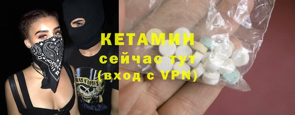 винт Горно-Алтайск