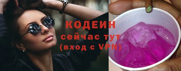 ECSTASY Горнозаводск