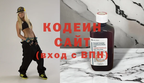 амф Вязники