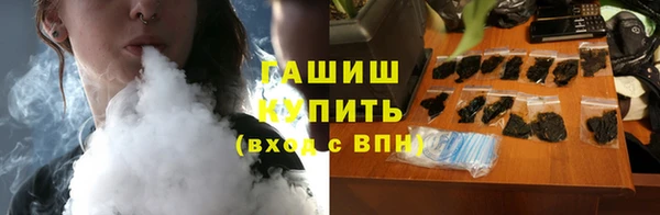 винт Горно-Алтайск