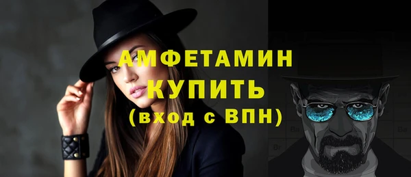 спайс Вязьма