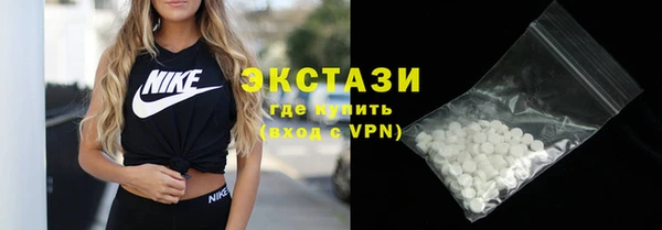 прущие грибы Вяземский