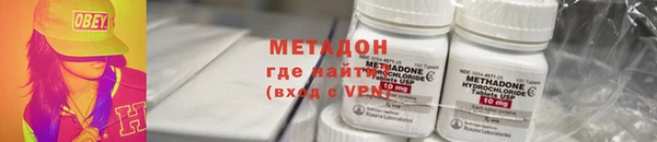 спайс Вязьма
