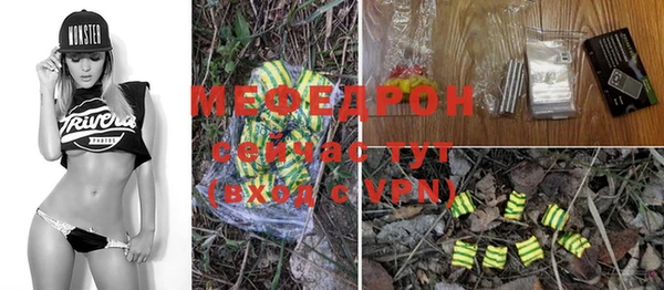 ECSTASY Горнозаводск