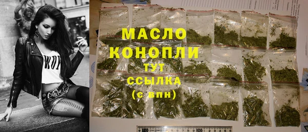 спайс Вязьма