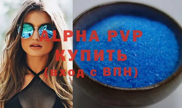 амф Вязники