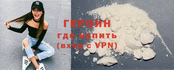 винт Горно-Алтайск