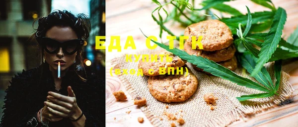 спайс Вязьма