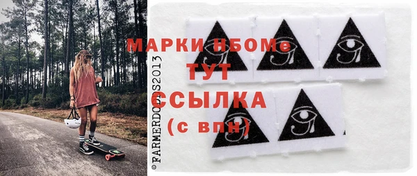 амф Вязники