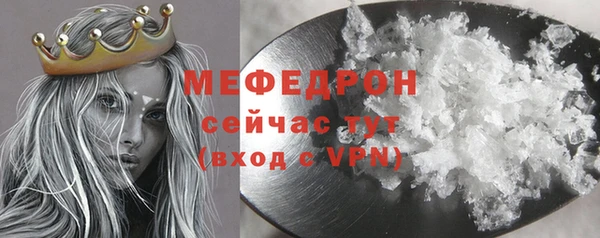 винт Горняк
