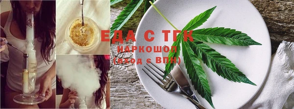 спайс Вязьма