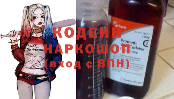 амф Вязники