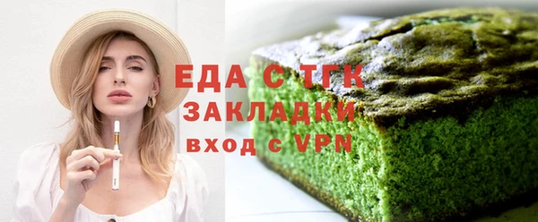 прущие грибы Вяземский
