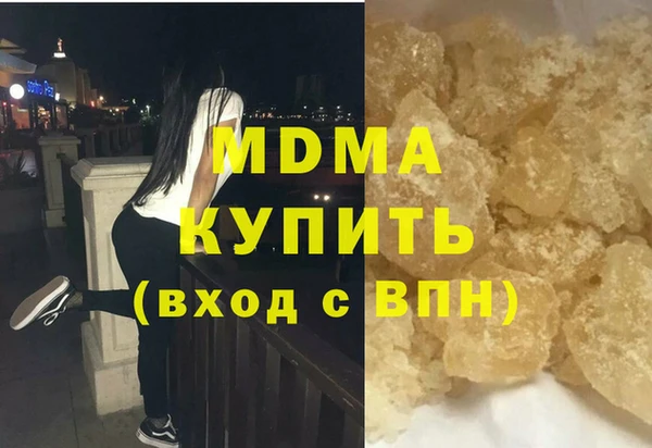 ECSTASY Горнозаводск