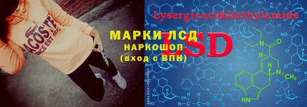 спайс Вязьма