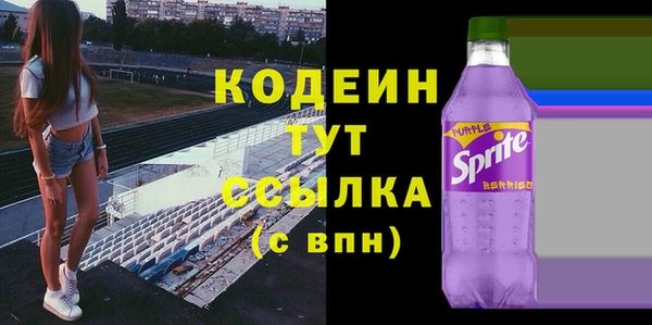 ECSTASY Горнозаводск