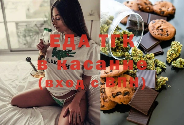 спайс Вязьма