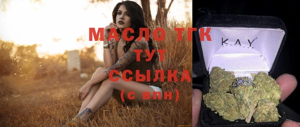 амф Вязники
