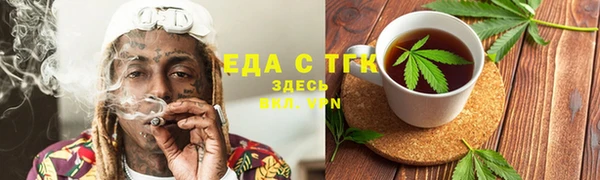 прущие грибы Вяземский