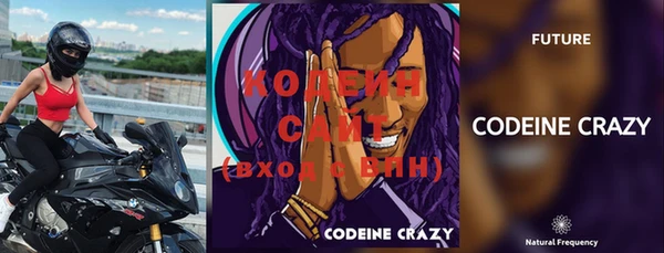 спайс Вязьма