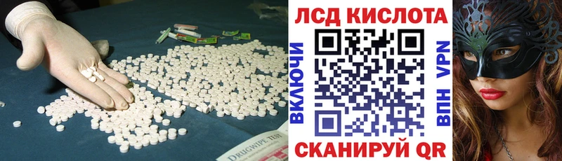 OMG ONION  купить   Мурино  Лсд 25 экстази ecstasy 