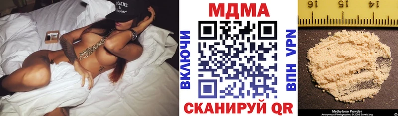 MDMA VHQ Мурино