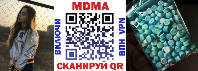 МДМА crystal  kraken ССЫЛКА  Мурино 