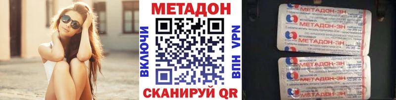 omg сайт  Мурино  МЕТАДОН белоснежный 