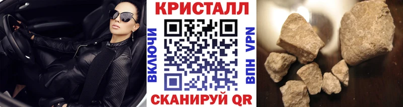 МЕТАМФЕТАМИН мет  где купить наркоту  Мурино 