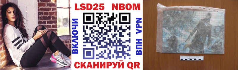 как найти наркотики  Мурино  Марки N-bome 1,5мг 